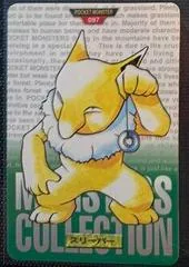 Hypno #97