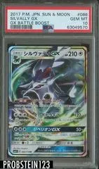Silvally GX #86