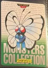Butterfree #12