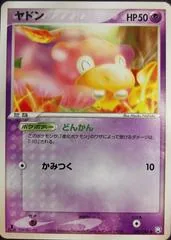 Slowpoke [1st Edition] #40