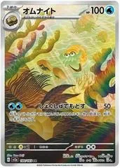 Omanyte #180