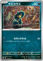 Murkrow #4