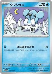 Cubchoo #28