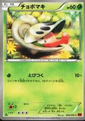 Shelmet #8