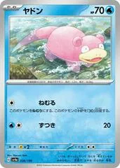 Slowpoke [Reverse Holo] #36