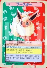 Flareon [Holo] #136