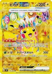 Pikachu Ex #136