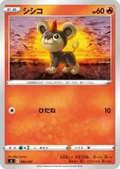 Litleo #66
