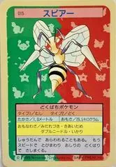 Beedrill [Green Back] #15