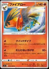Talonflame #19