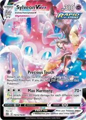 Sylveon VMAX #TG15