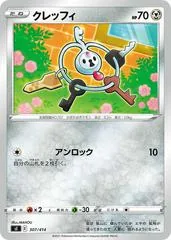 Klefki #307