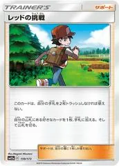 Red's Challenge [Reverse Holo] #159