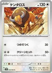 Tauros #53