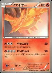 Moltres [1st Edition] #14