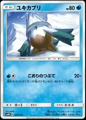 Snover #25