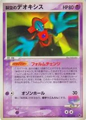 Falkner's Pidgeot #1