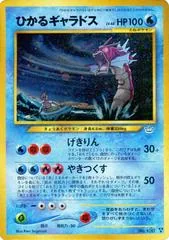 Shining Gyarados #130