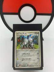 Magneton #67
