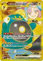 Iono's Bellibolt ex #130