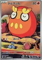 Darumaka #98