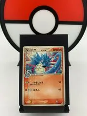 Seadra #7