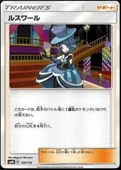 Evelyn #139