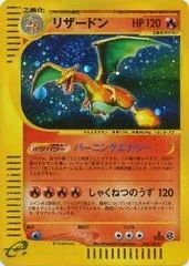 Charizard #103