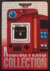 Pokedex #154
