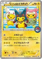 Poncho-Wearing Pikachu #203/XY-P