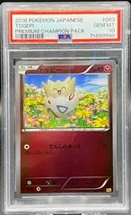 Togepi #83