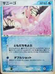 Corsola #28