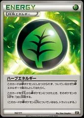 Herbal Energy #162