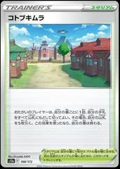 Jubilife Village [Reverse Holo] #168