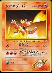 Blaine's Magmar #126