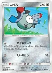 Magnemite [Reverse Holo] #86