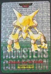 Alakazam-Prism #65