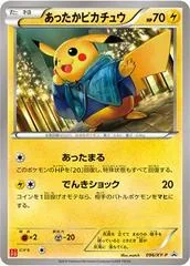 Warm Pikachu [Uniqlo Kids] #96/XY-P