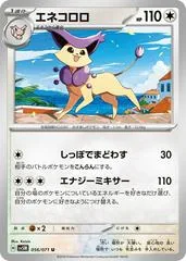 Delcatty #56