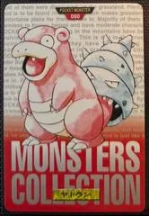 Slowbro #80