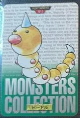 Weedle #13