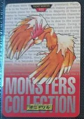 Fearow #22