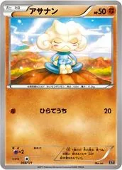 Meditite #59