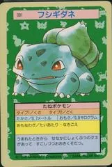 Bulbasaur [Green Back] #1