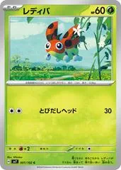 Ledyba #1