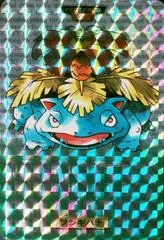 Venusaur-Prism #3