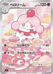 Slurpuff #750
