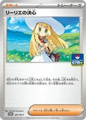 Celebi #7/P