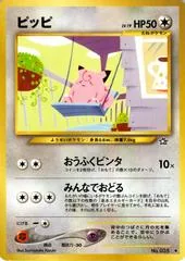 Clefairy #35