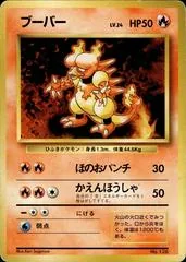 Magmar [No Rarity] #126